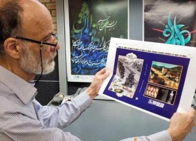50 سال خاطرات عکاس شیرازی منتشر شد