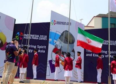 پرچم ایران در دهکده بازی های پاراآسیایی به اهتزاز در آمد