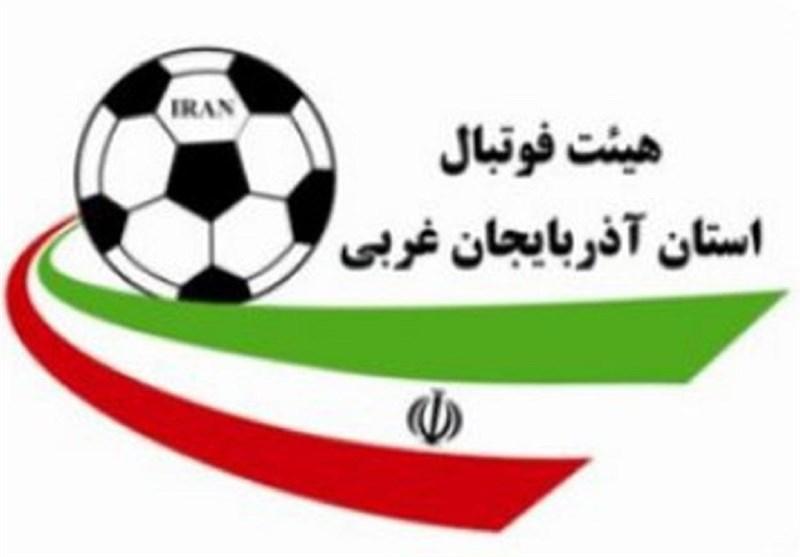 رئیس هیئت فوتبال آذربایجان غربی انتخاب شد