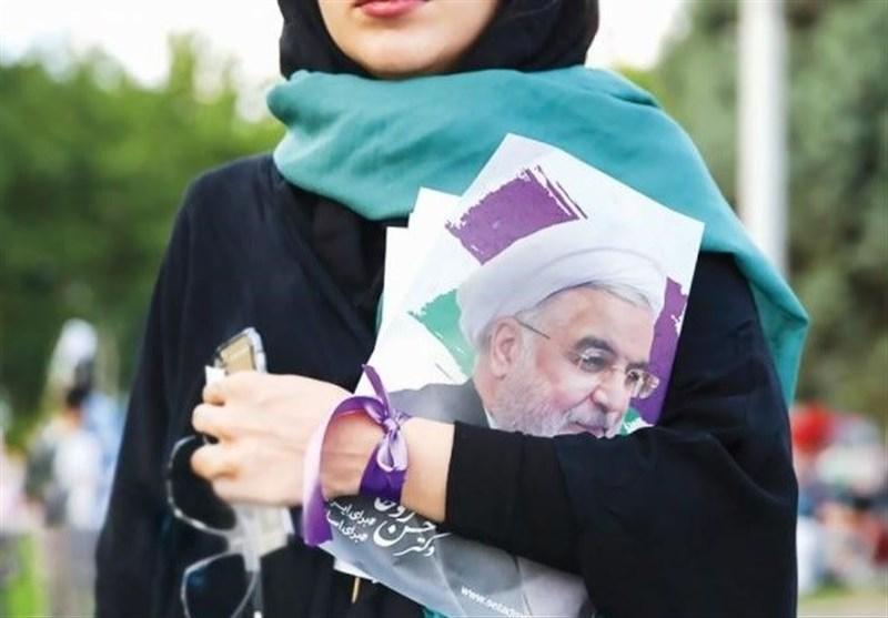 خاتمه باز حمایت از دولت روحانی