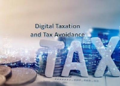 ارائه چهارچوب مالیات دیجیتال بر شرکت های بزرگ