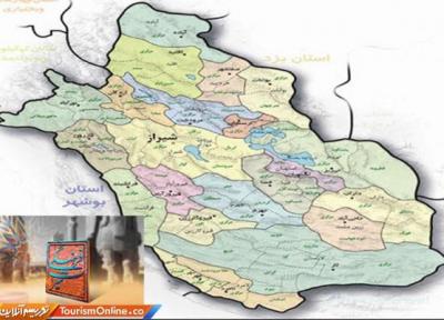رونمایی از نقشه باستان شناسی شهرستان های فارس