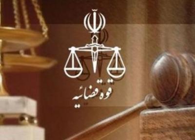 ساعت کاری واحد های قضایی تا سرانجام مرداد تغییر کرد